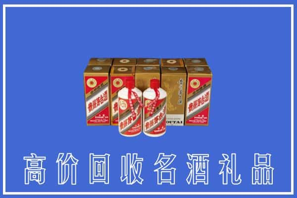 孝感云梦县回收茅台酒